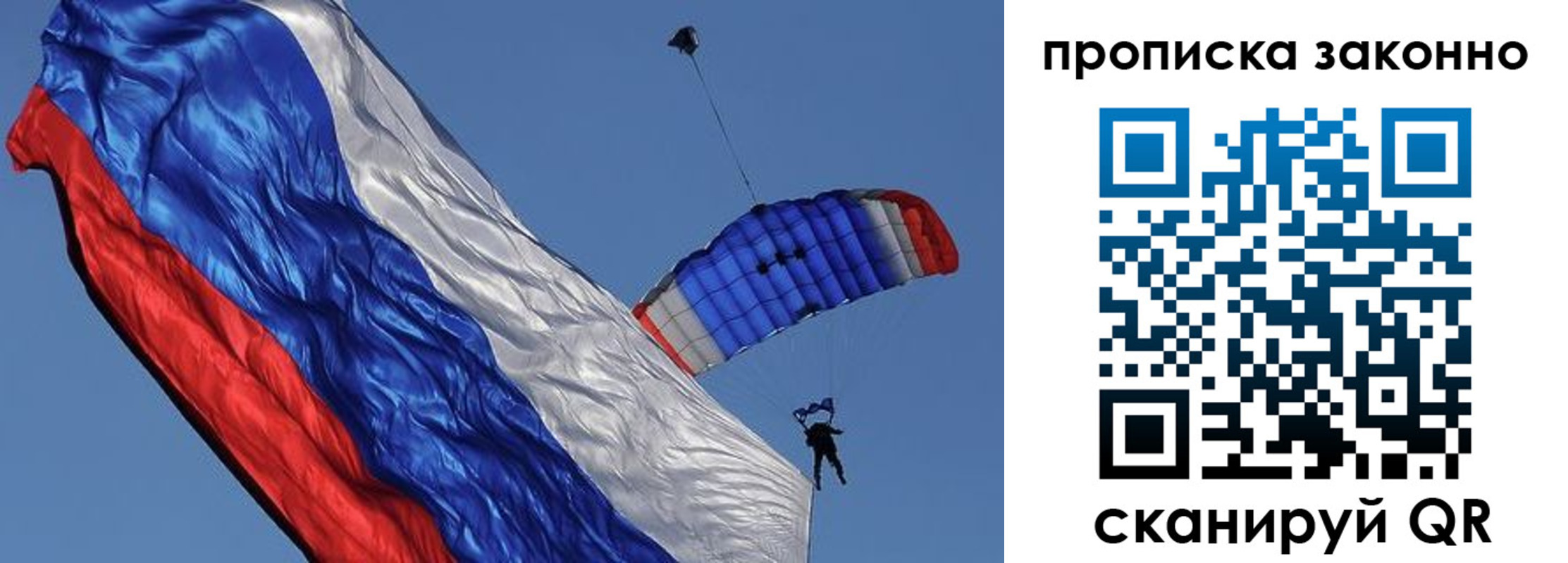 временная регистрация адрес в Ликино-Дулёво