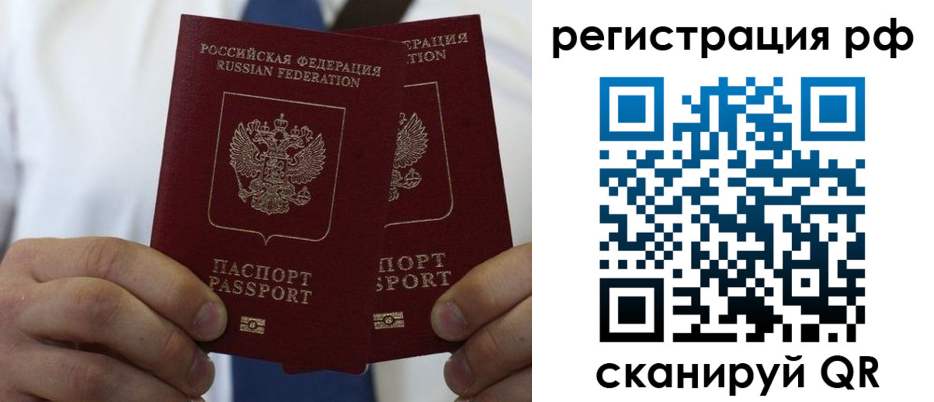 прописка для школы в Ликино-Дулёво
